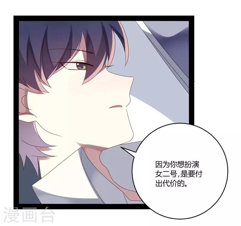 第25话-第25话