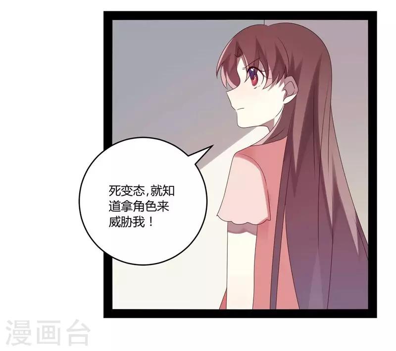 第25话-第25话
