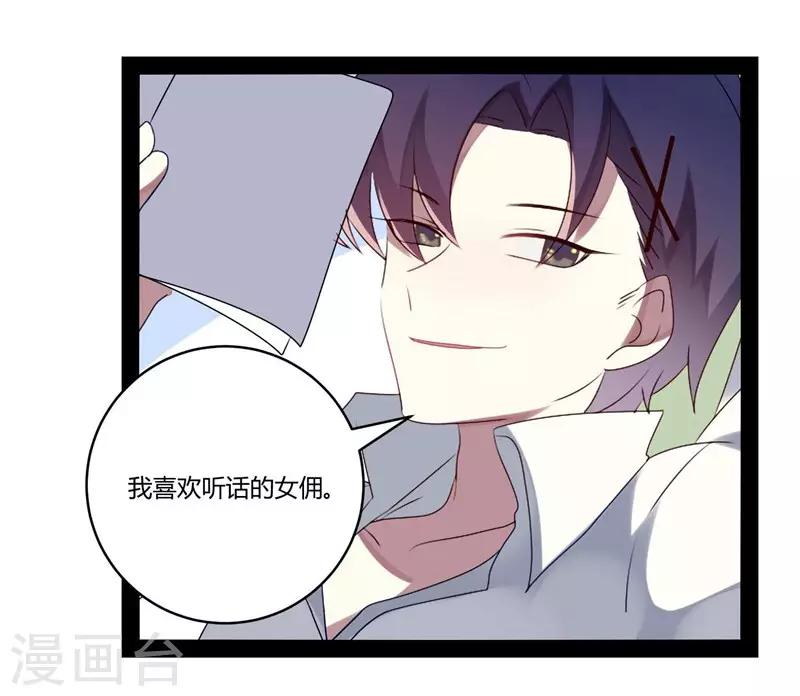 第25话-第25话