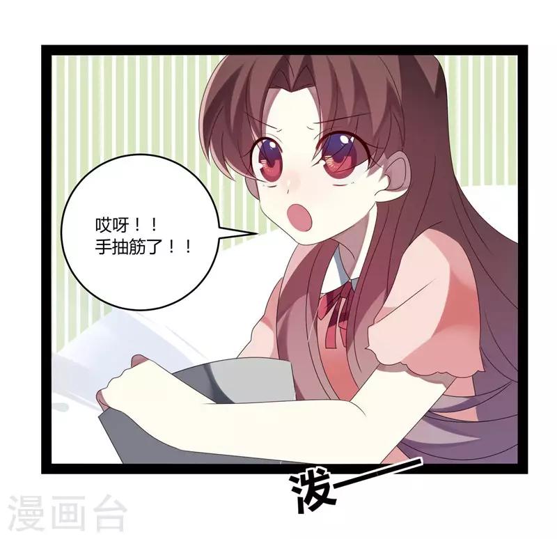 第25话-第25话