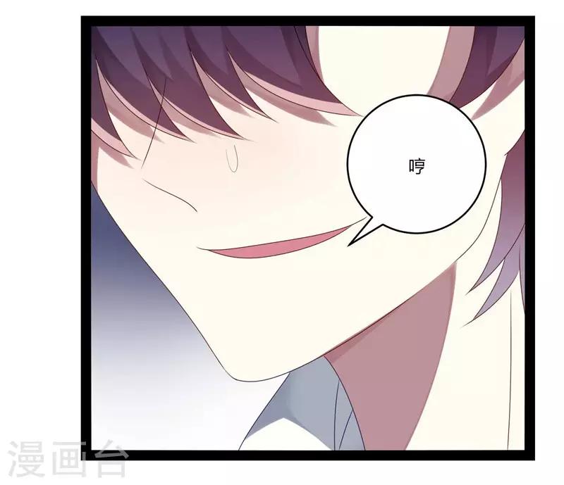 第25话-第25话