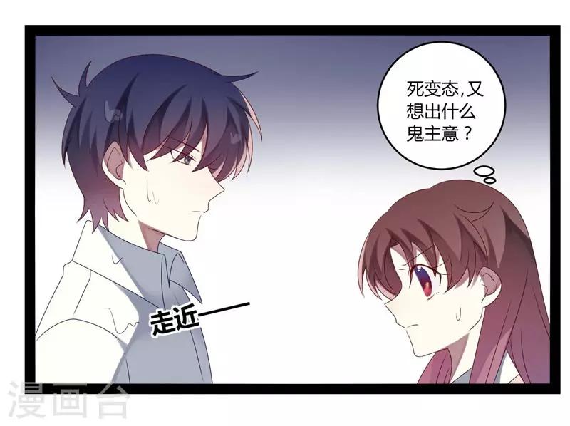 第25话-第25话
