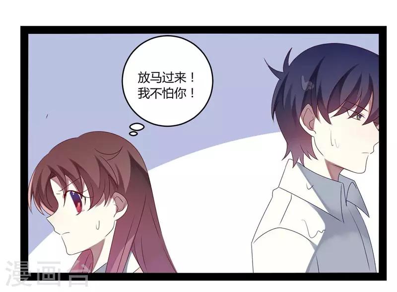 第25话-第25话