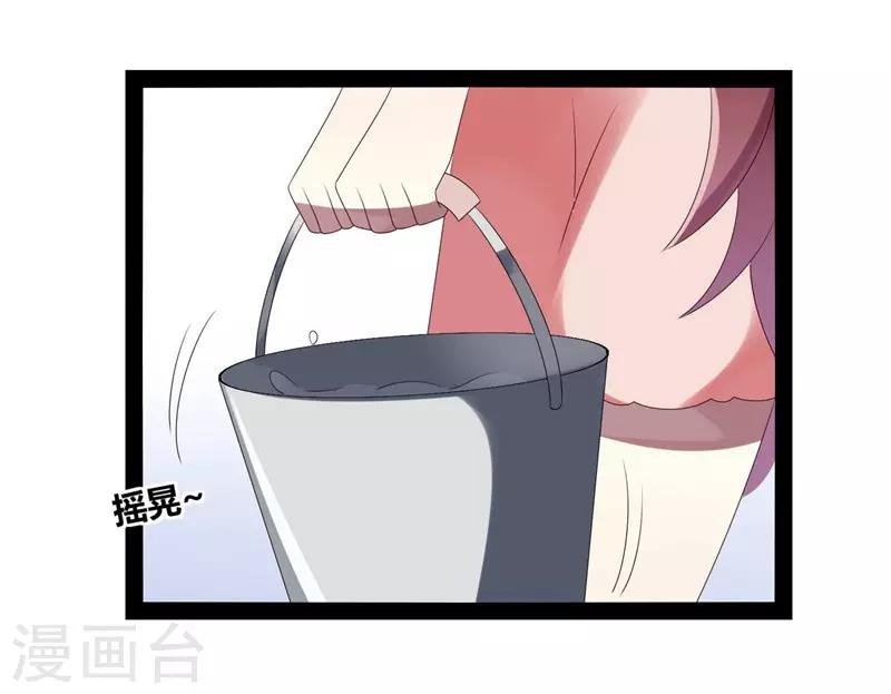第25话-第25话