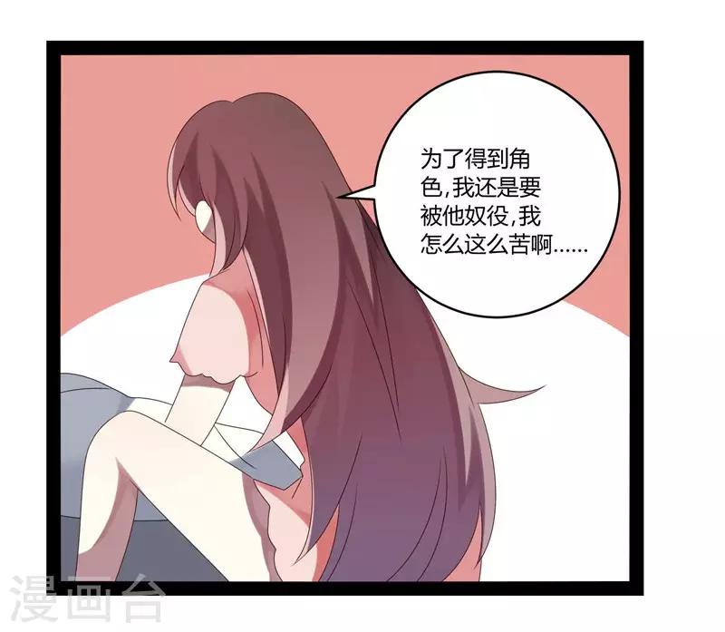 第25话-第25话