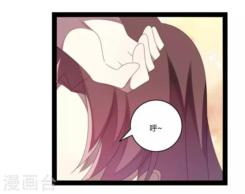 第25话-第25话