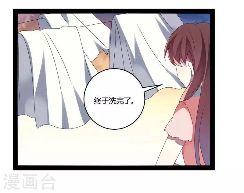 第25话-第25话
