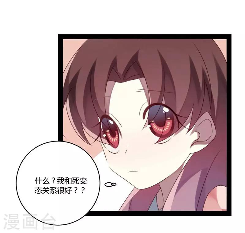 第25话-第25话