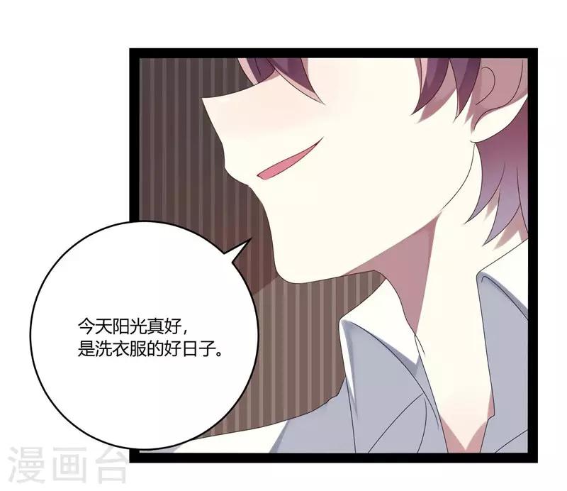 第25话-第25话