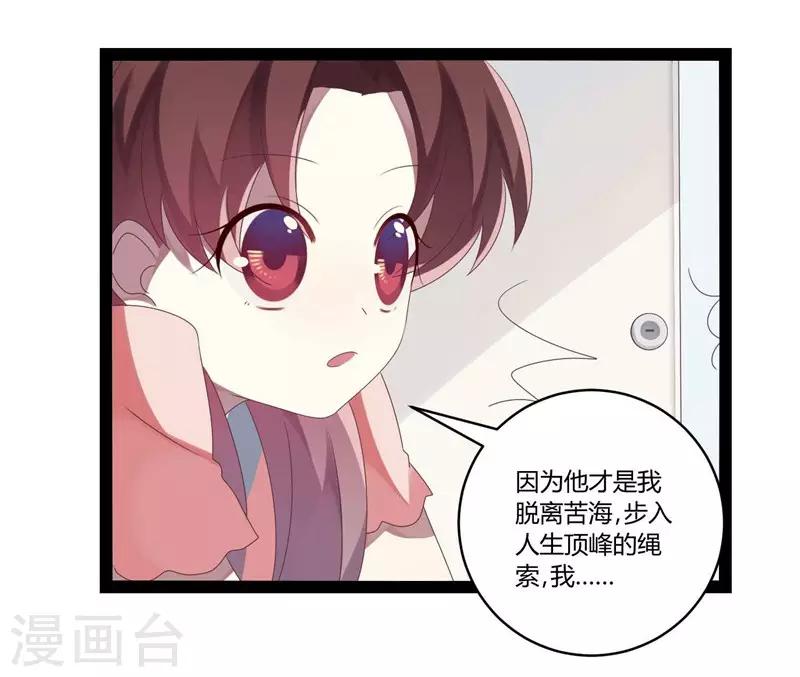 第25话-第25话