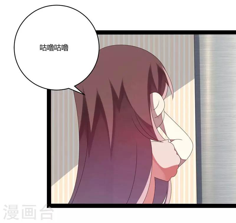 第27话-第27话