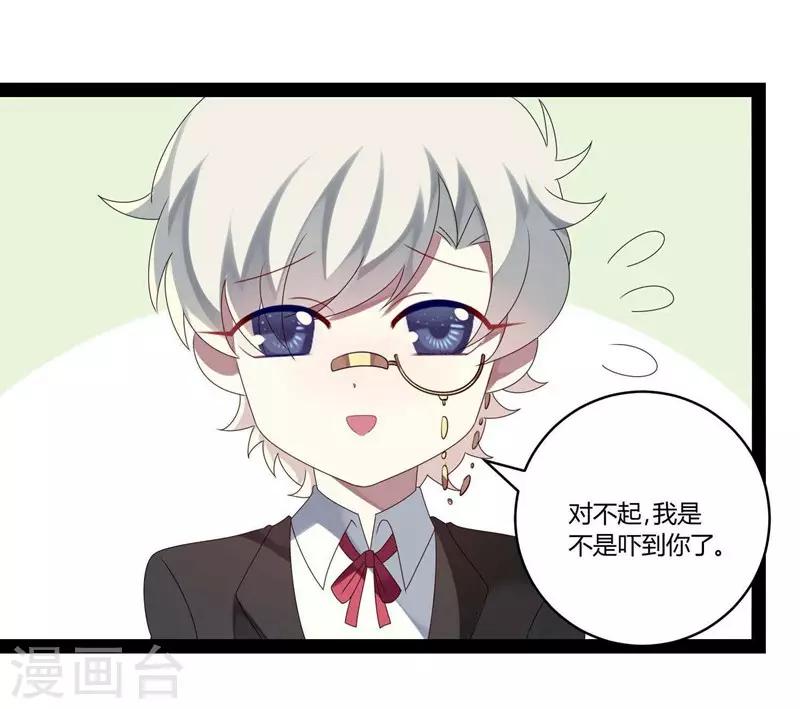 第27话-第27话