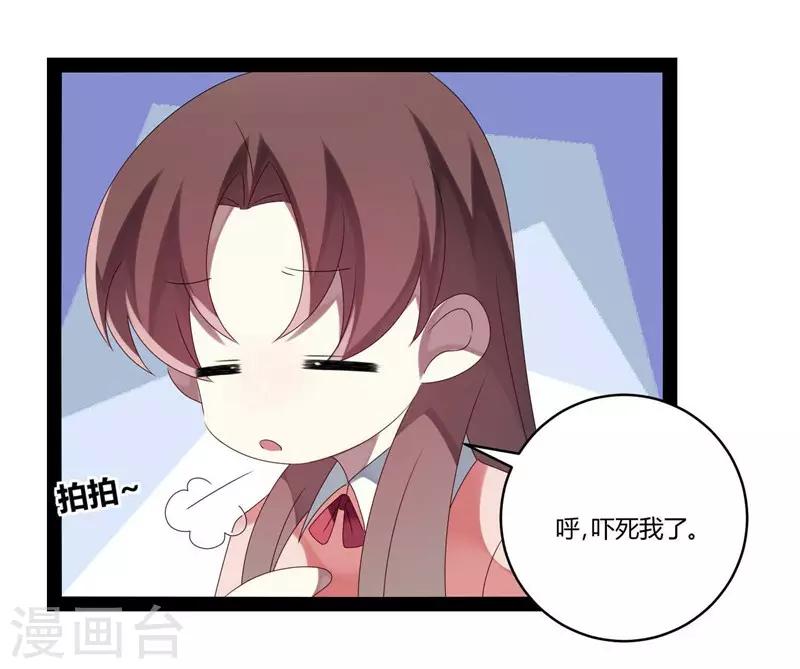 第27话-第27话