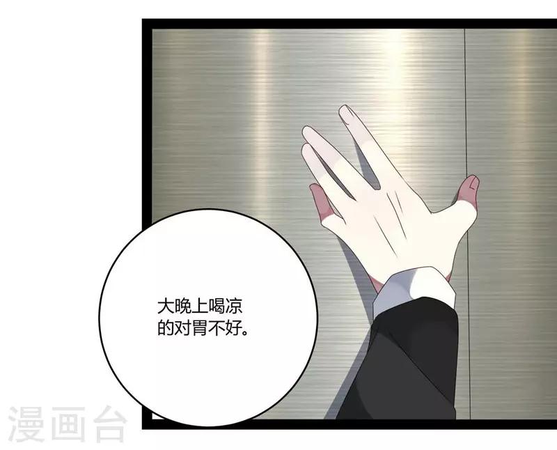 第27话-第27话