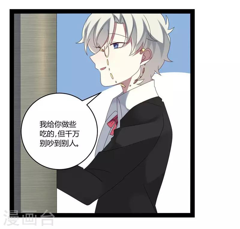第27话-第27话