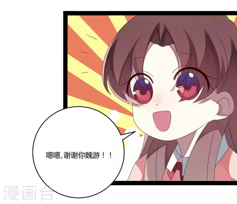 第27话-第27话