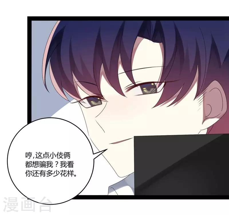 第27话-第27话
