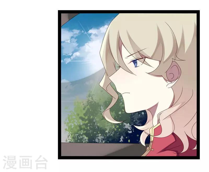 第27话-第27话