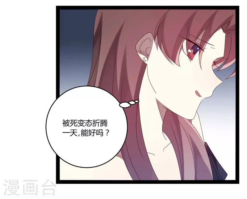 第27话-第27话
