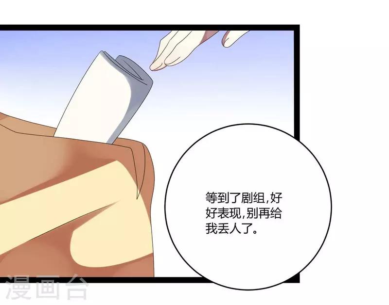 第27话-第27话