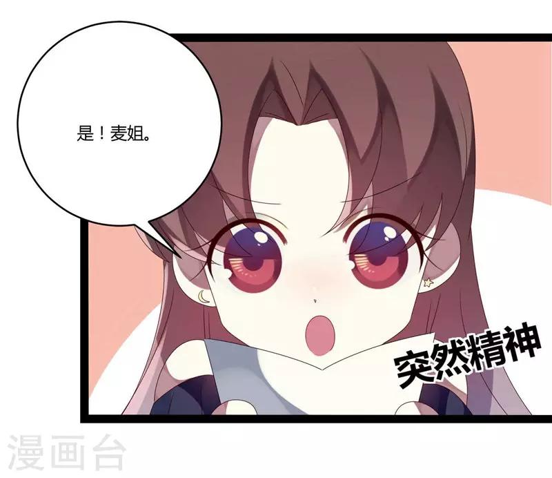 第27话-第27话