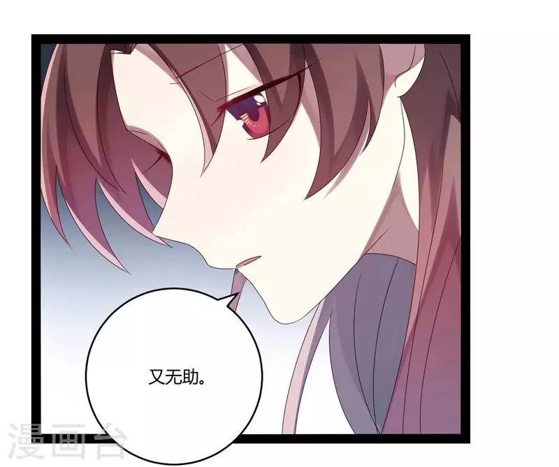 第27话-第27话