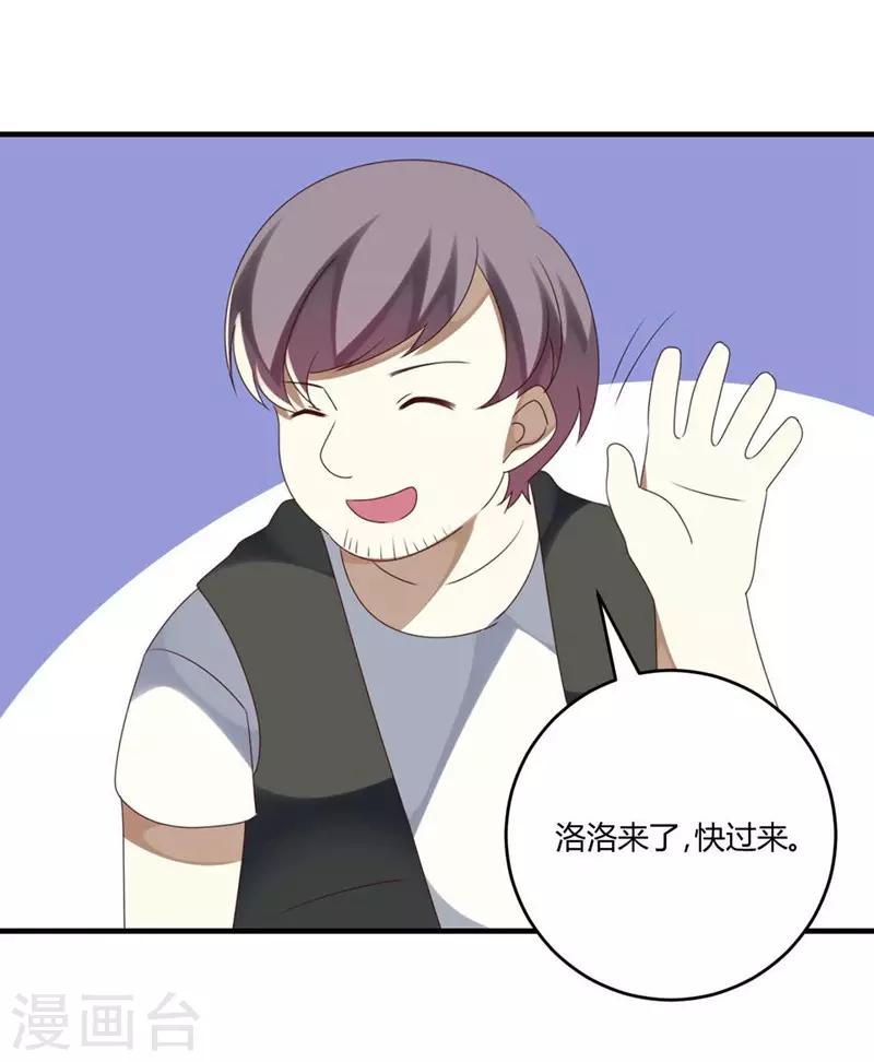 第27话-第27话