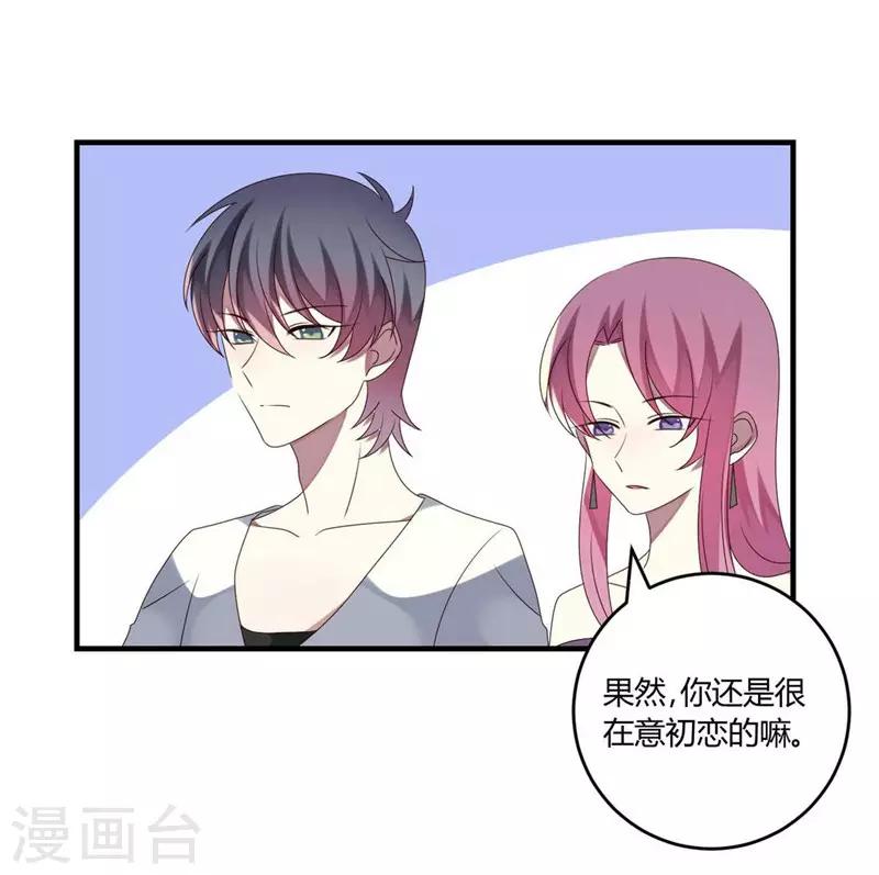 第27话-第27话