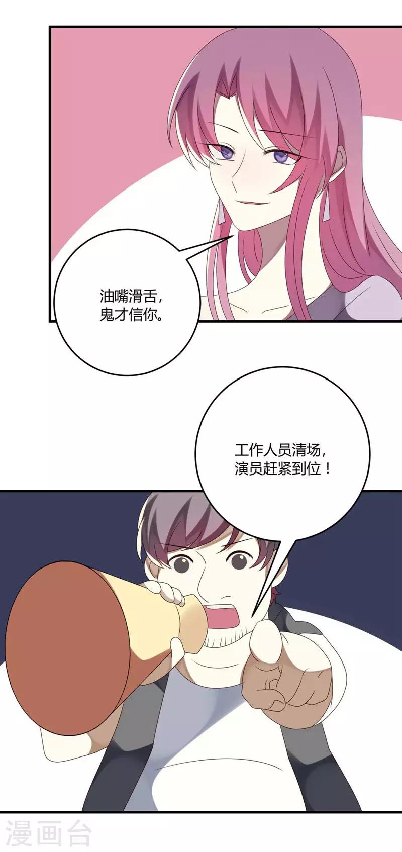 第27话-第27话