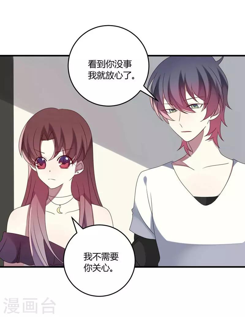 第27话-第27话