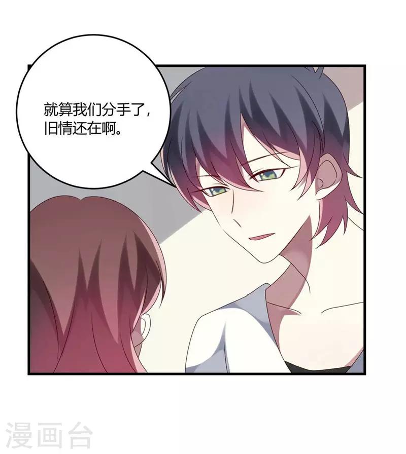 第27话-第27话