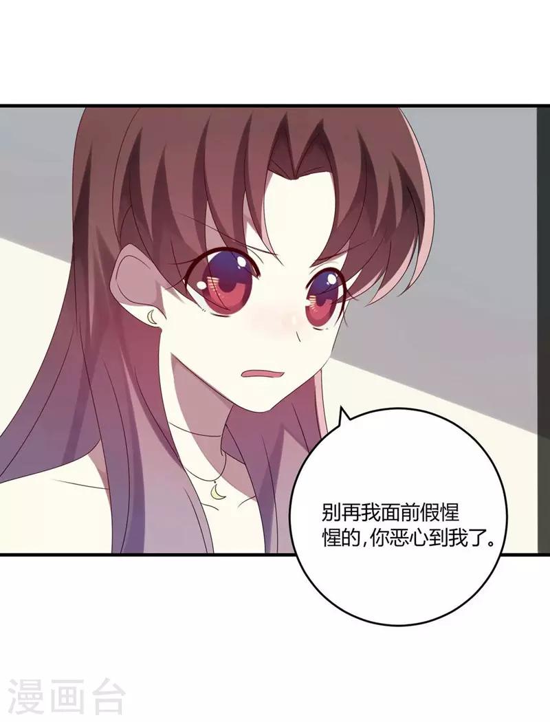 第27话-第27话