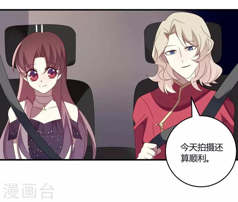 第27话-第27话