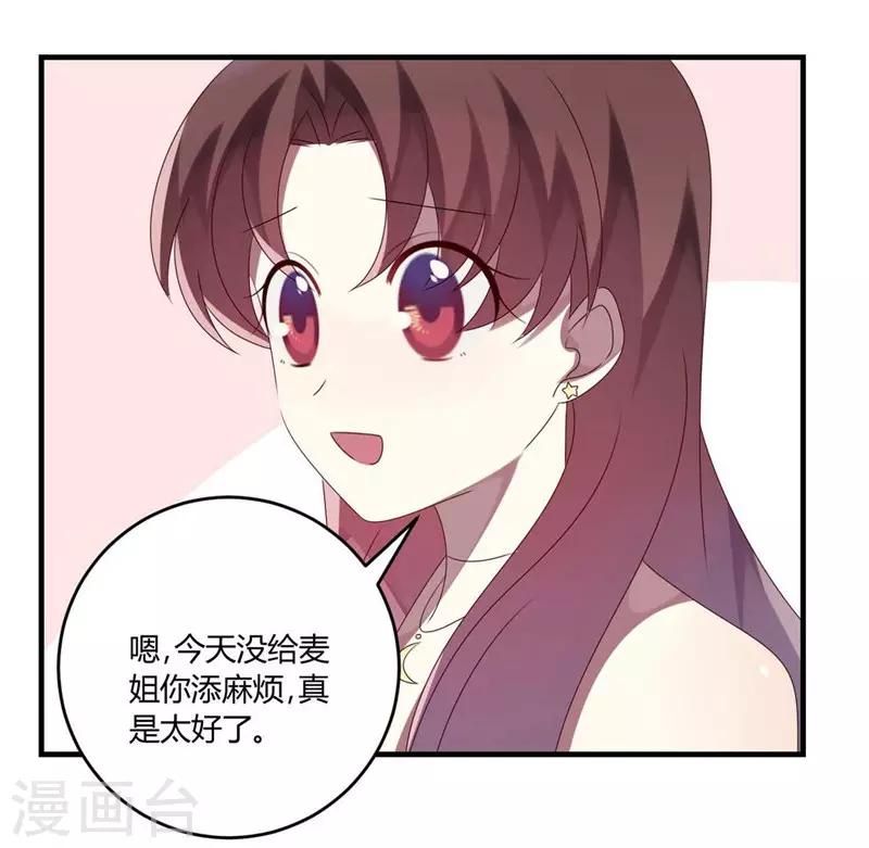 第27话-第27话