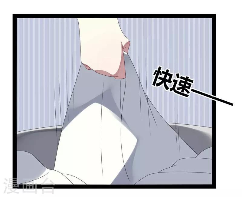 第27话-第27话