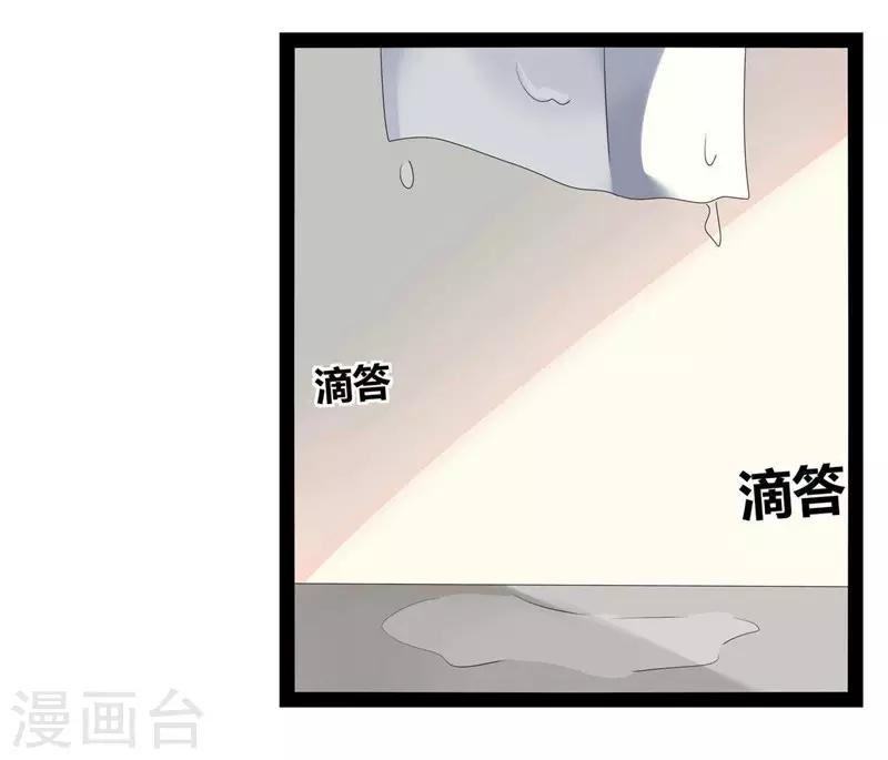 第27话-第27话