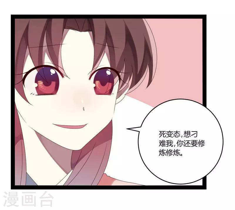 第27话-第27话