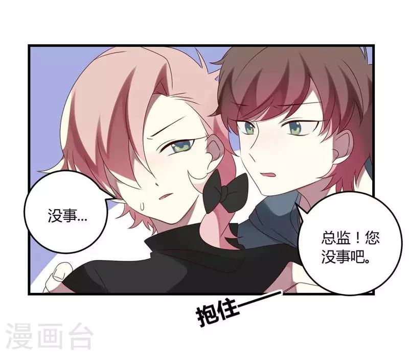第29话-第29话
