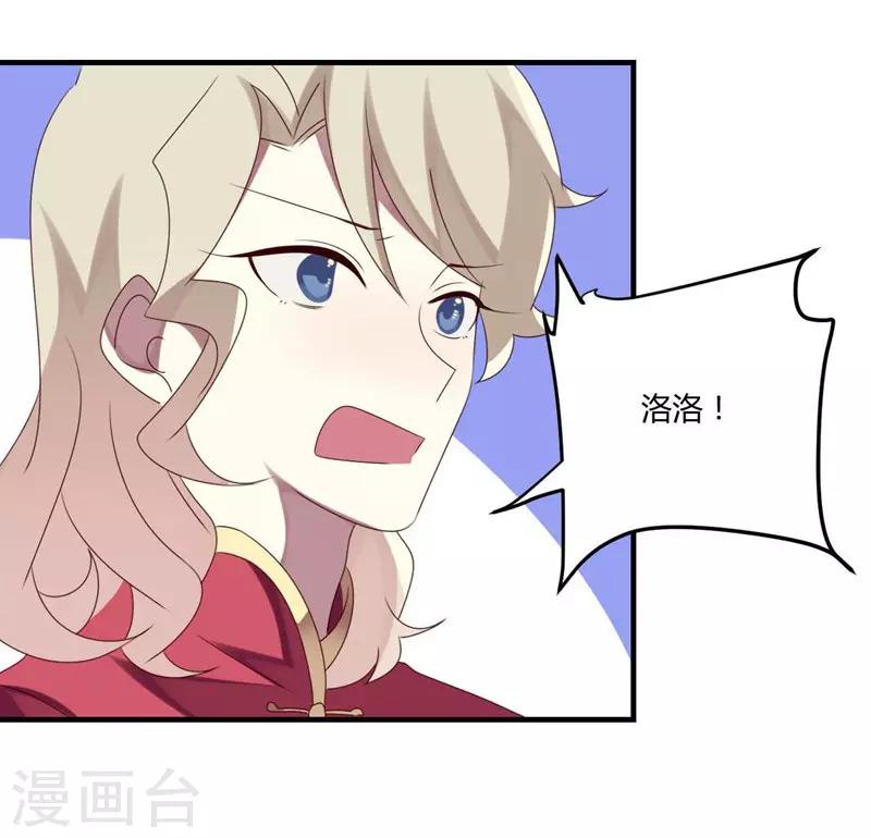 第29话-第29话