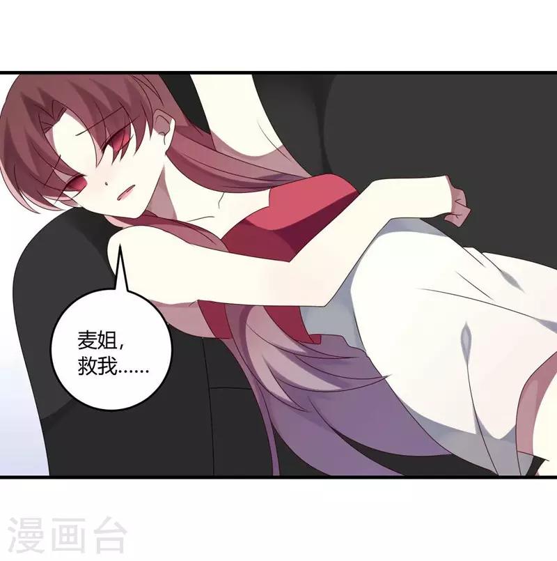 第29话-第29话
