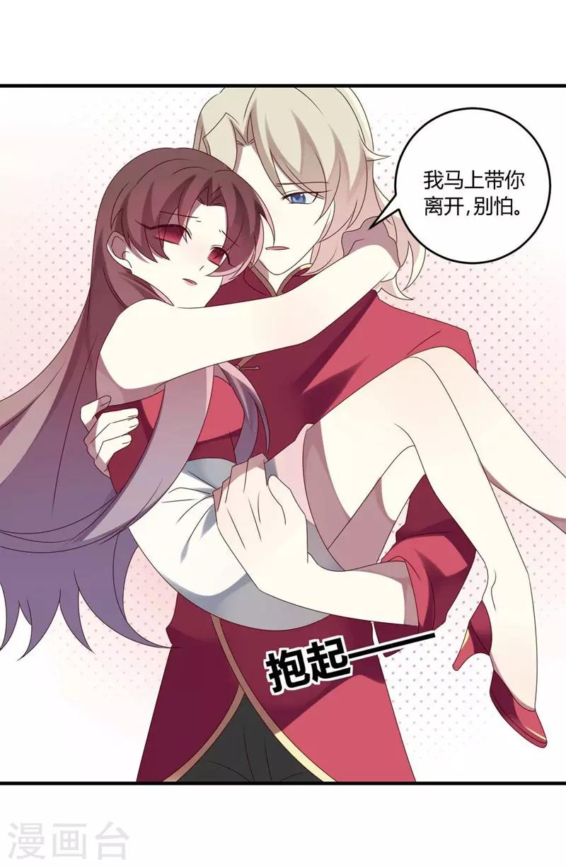 第29话-第29话