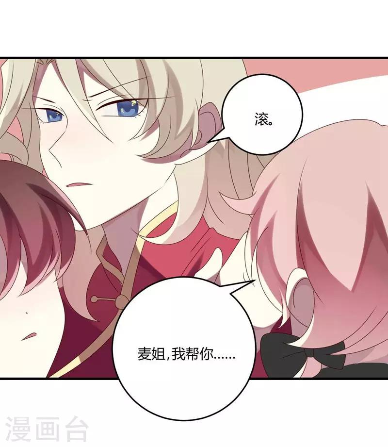 第29话-第29话