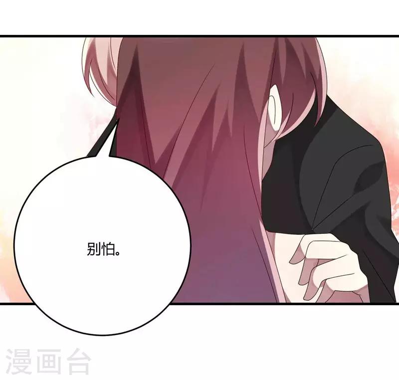 第29话-第29话