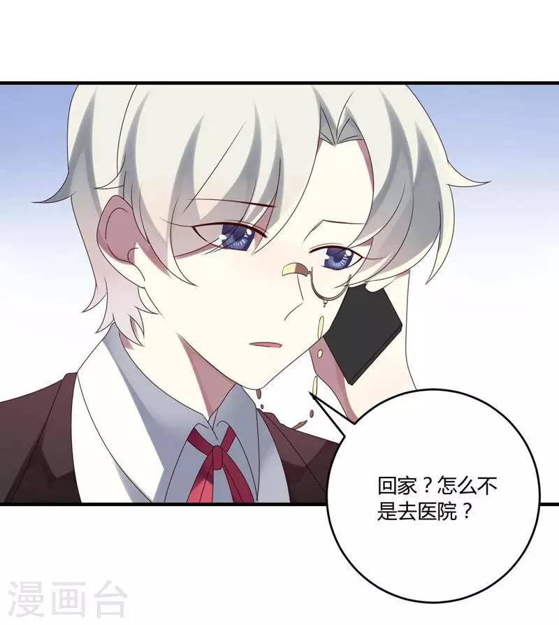 第29话-第29话