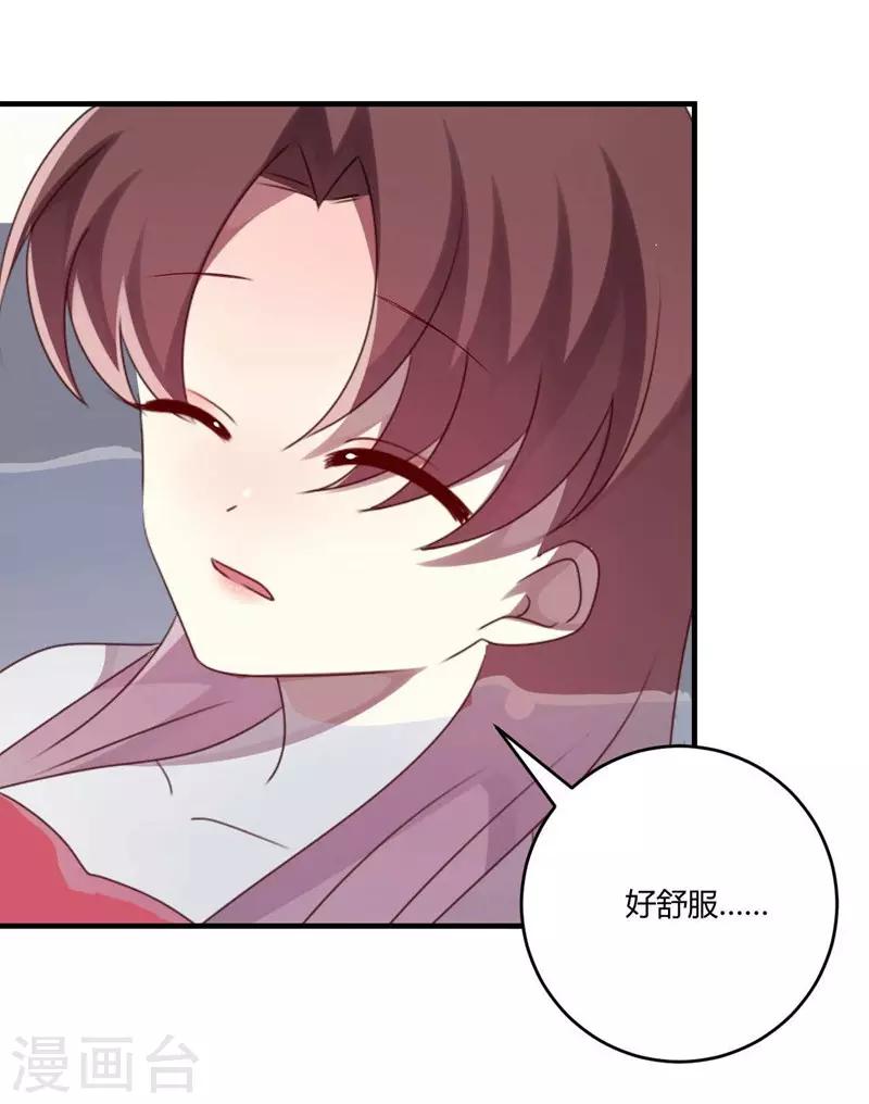 第29话-第29话