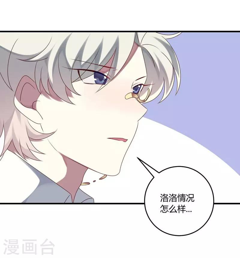 第29话-第29话