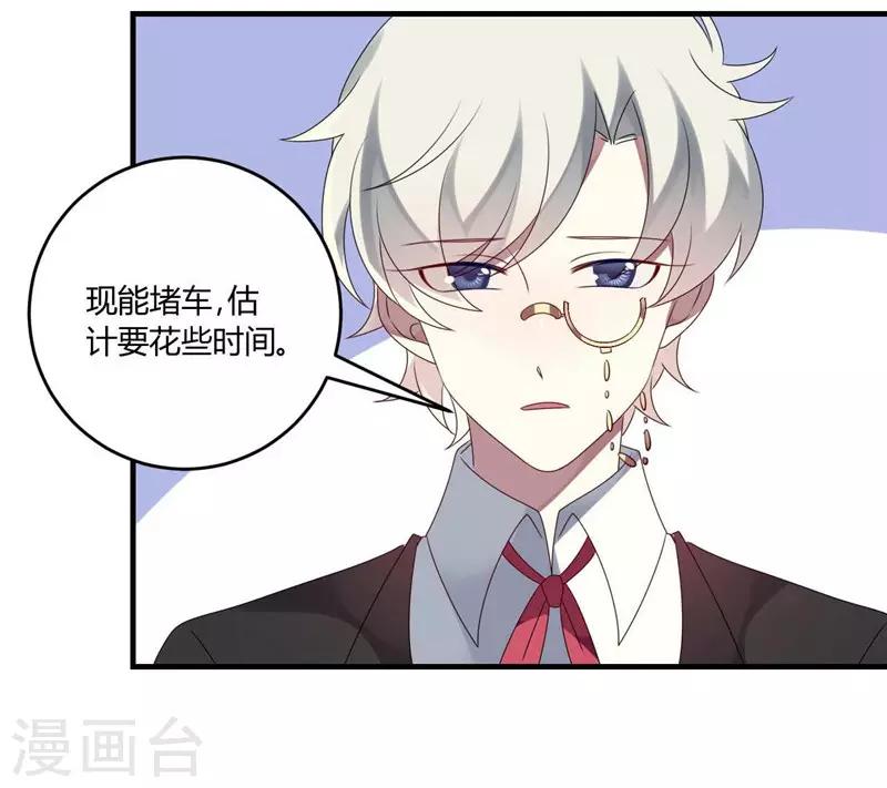 第29话-第29话