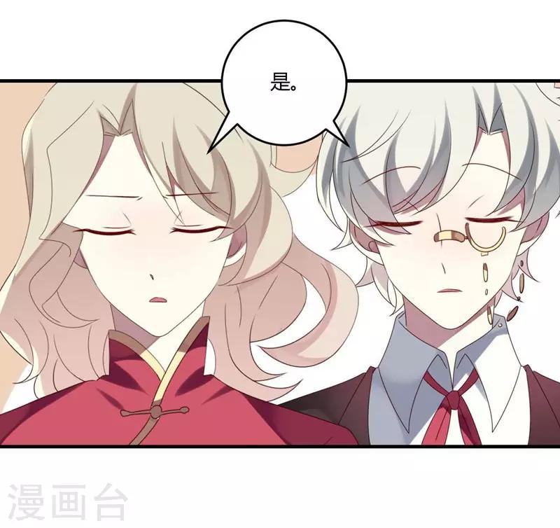 第29话-第29话