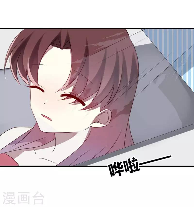 第29话-第29话
