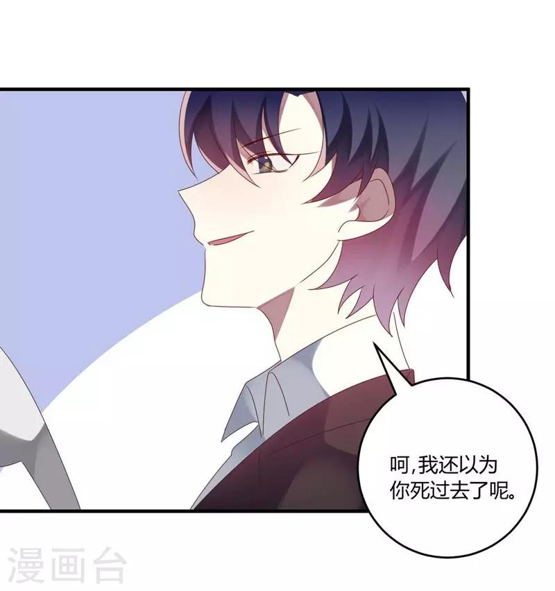 第29话-第29话